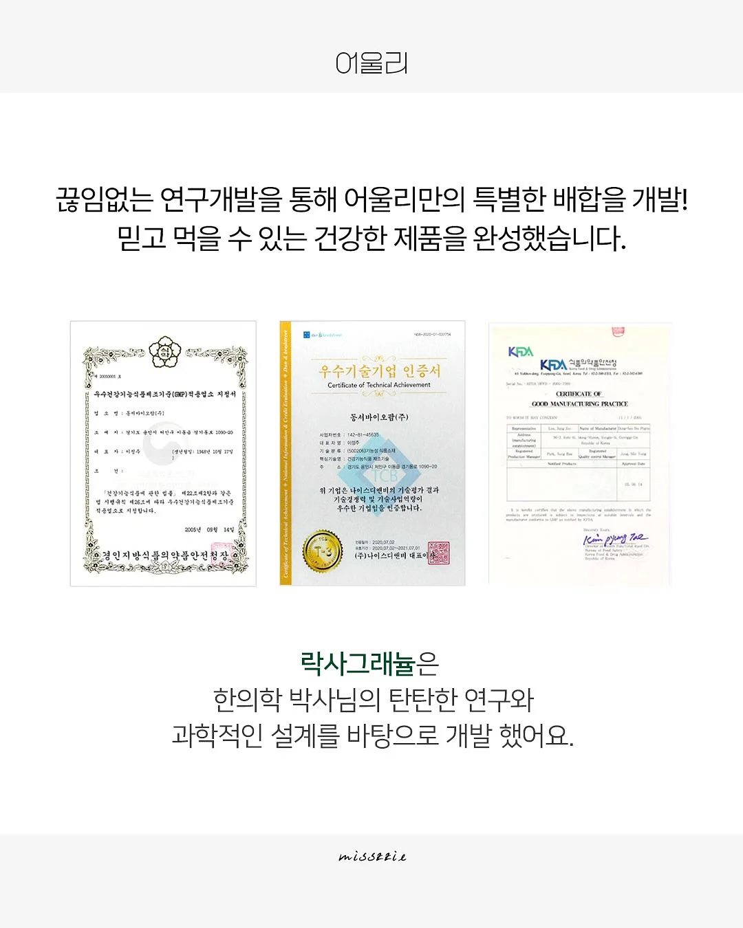 레꼴뜨 무선 초퍼 3