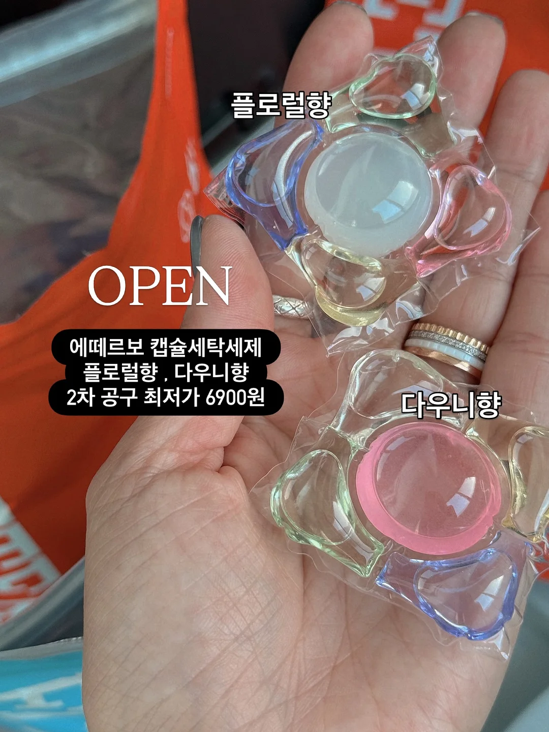 사메탑 포르테(간 보조제) 1