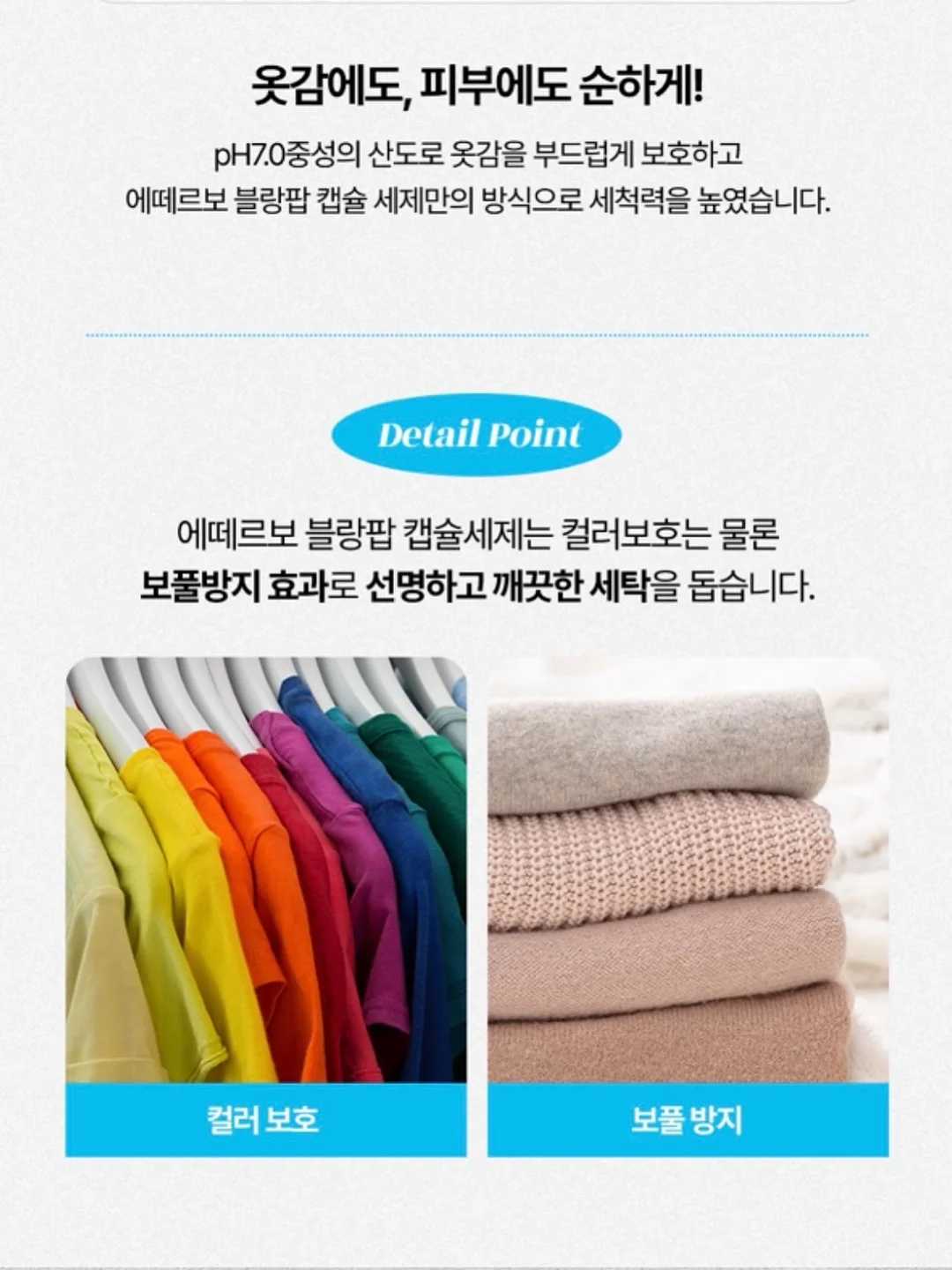 사메탑 포르테(간 보조제) 11