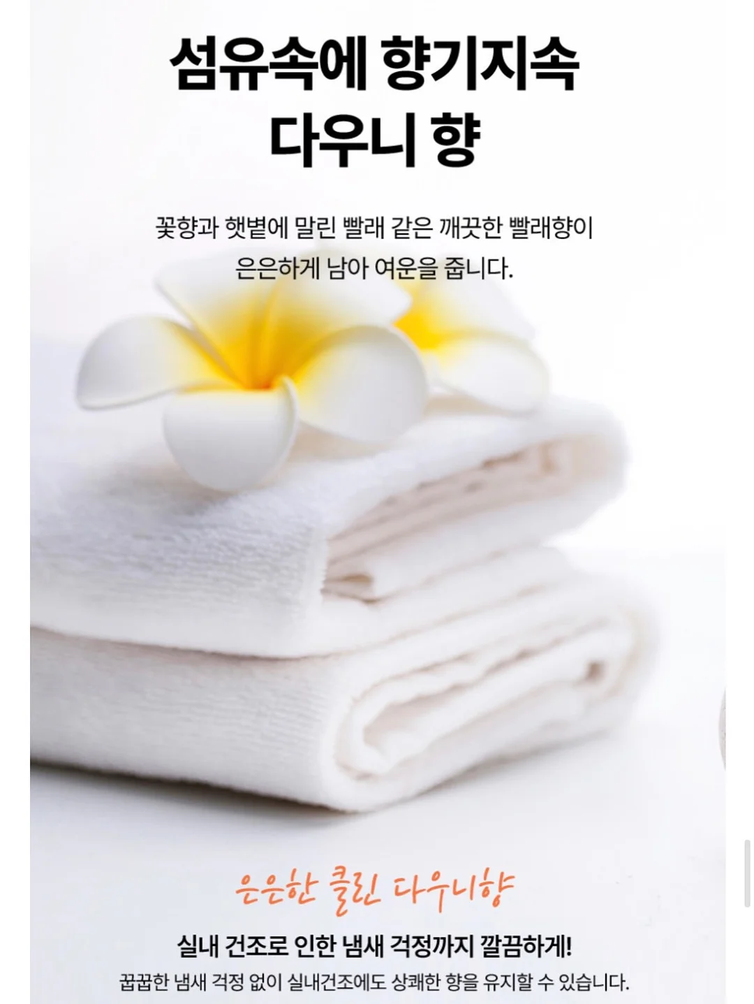 사메탑 포르테(간 보조제) 17