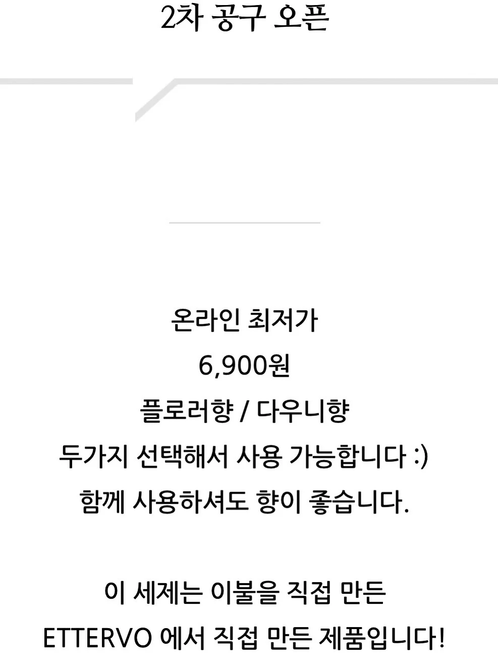 사메탑 포르테(간 보조제) 19