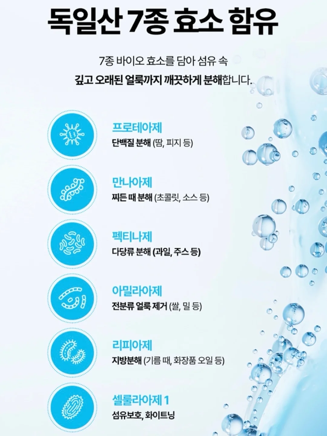사메탑 포르테(간 보조제) 9