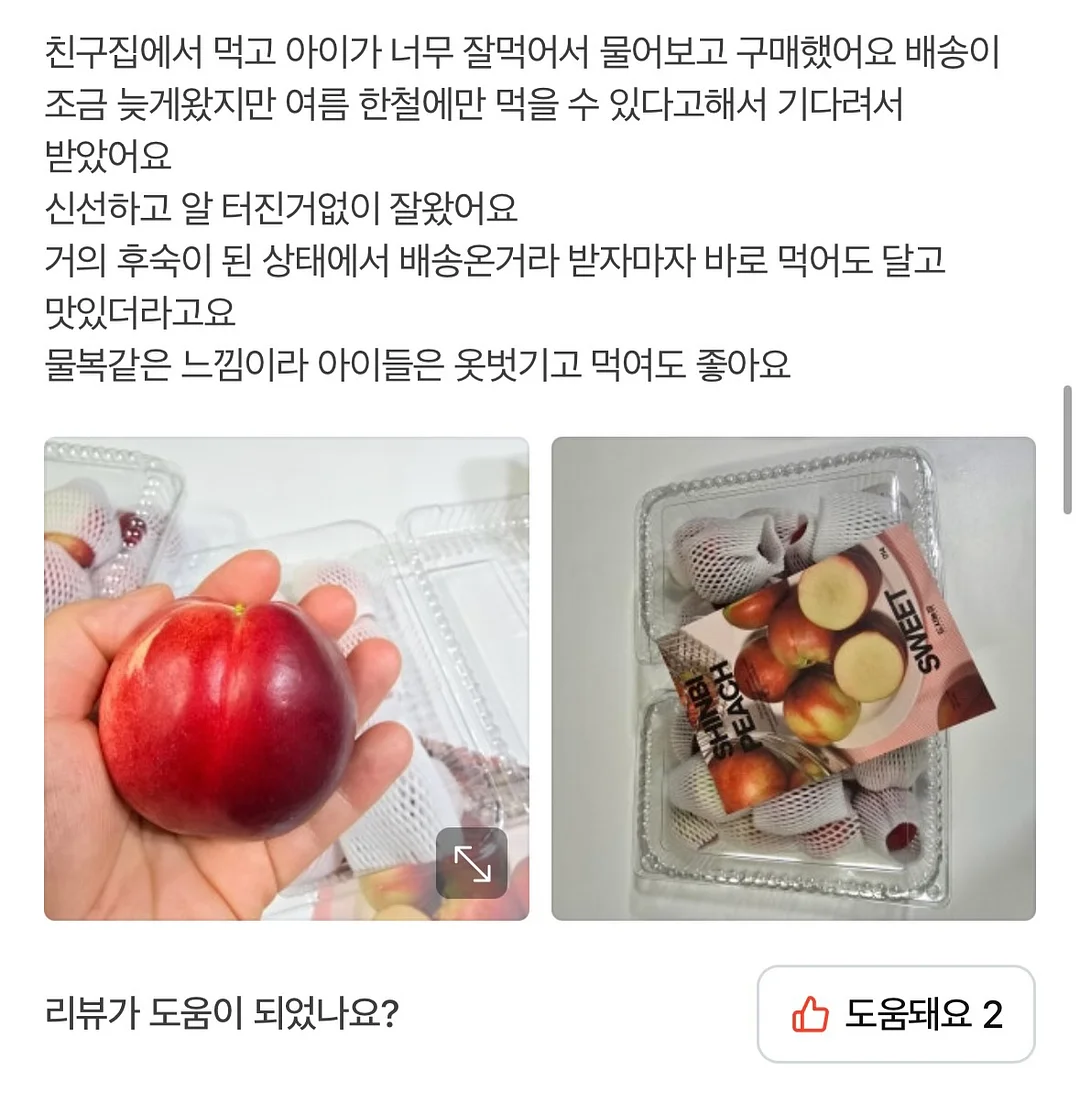 초미니 선풍기 1