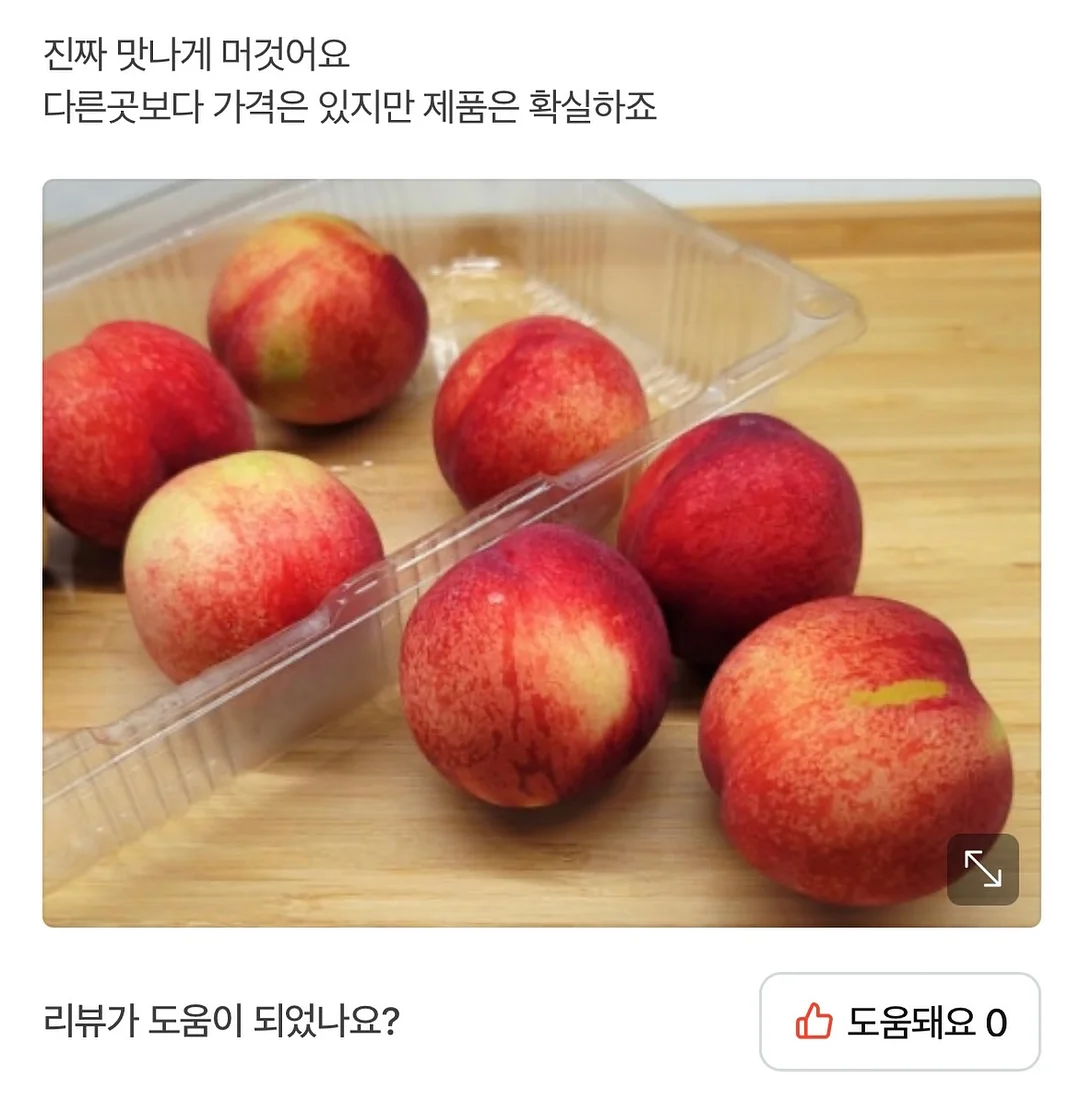 초미니 선풍기 12