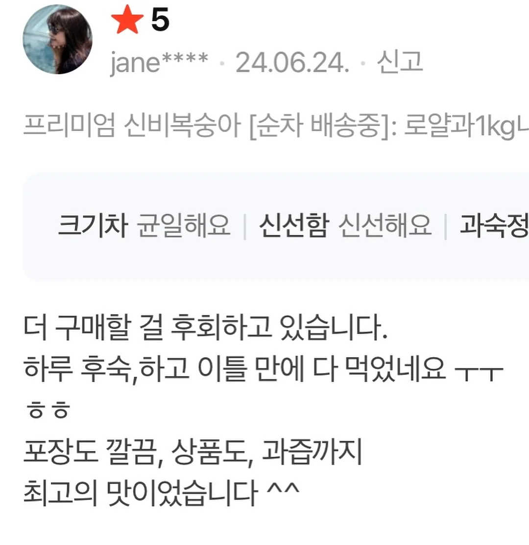 초미니 선풍기 16