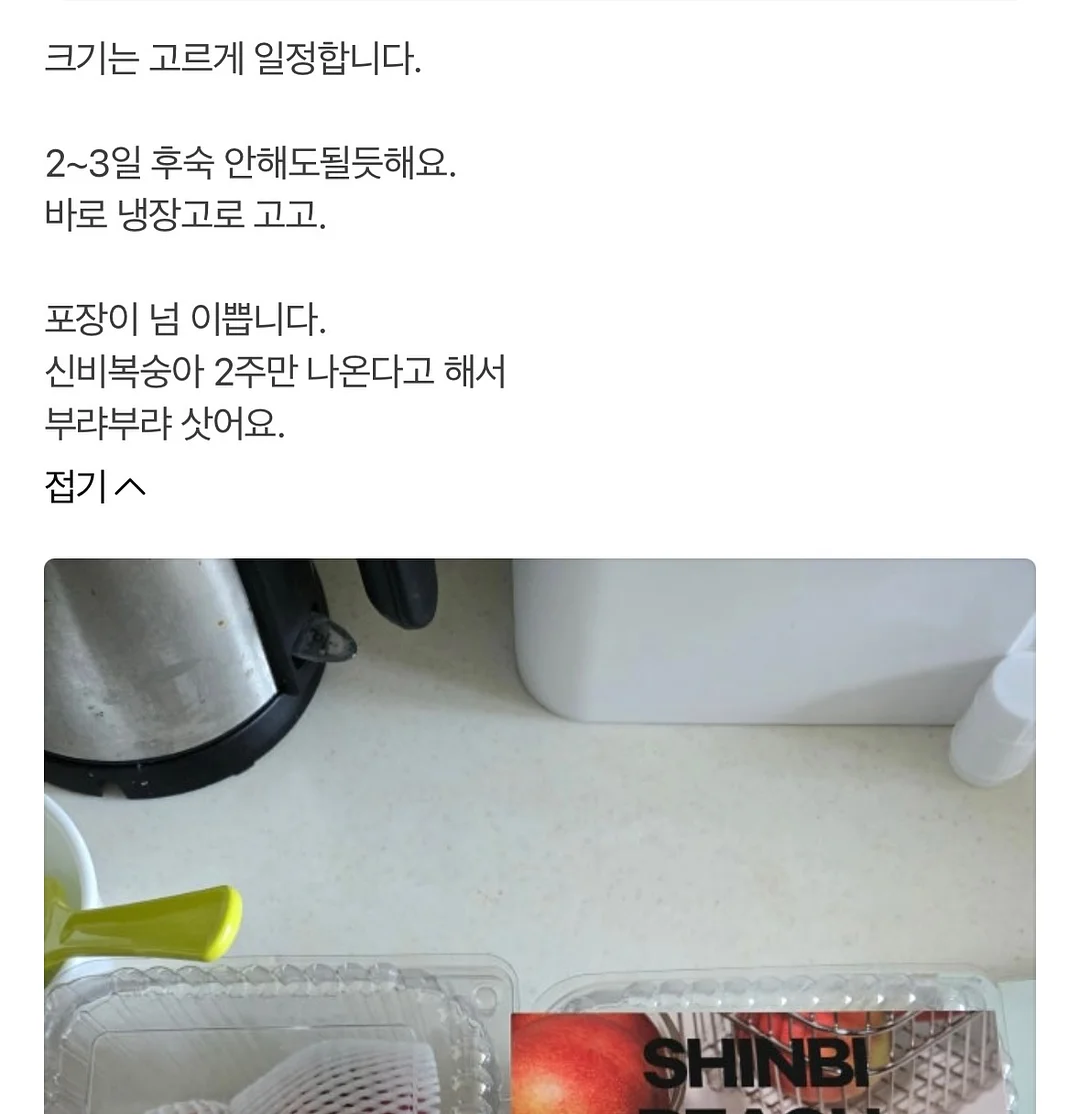 초미니 선풍기 7
