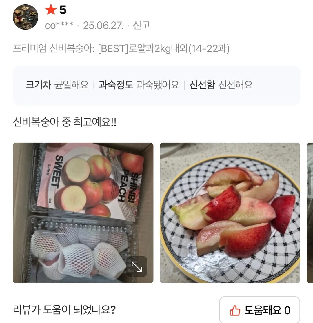 초미니 선풍기 9