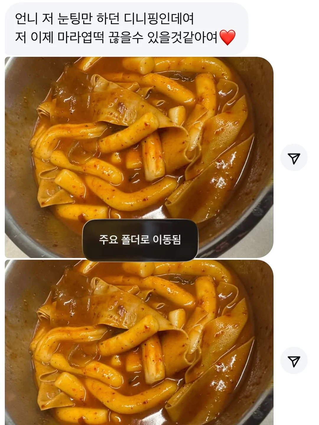 원팬 소고기 배추찜 15