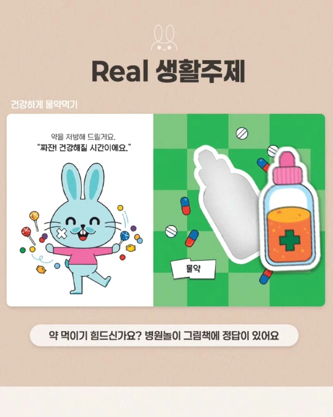 마그네슘 13