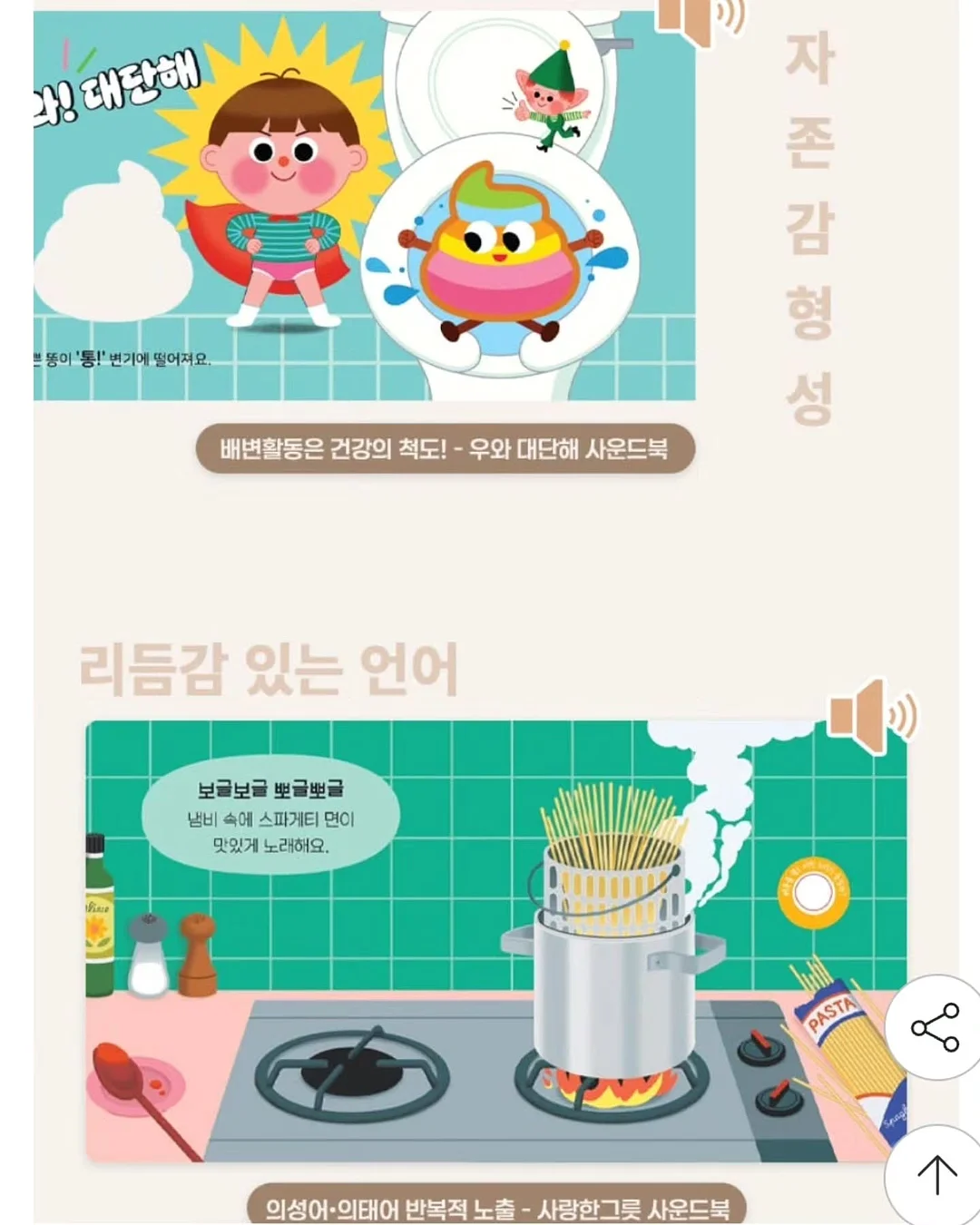 마그네슘 14
