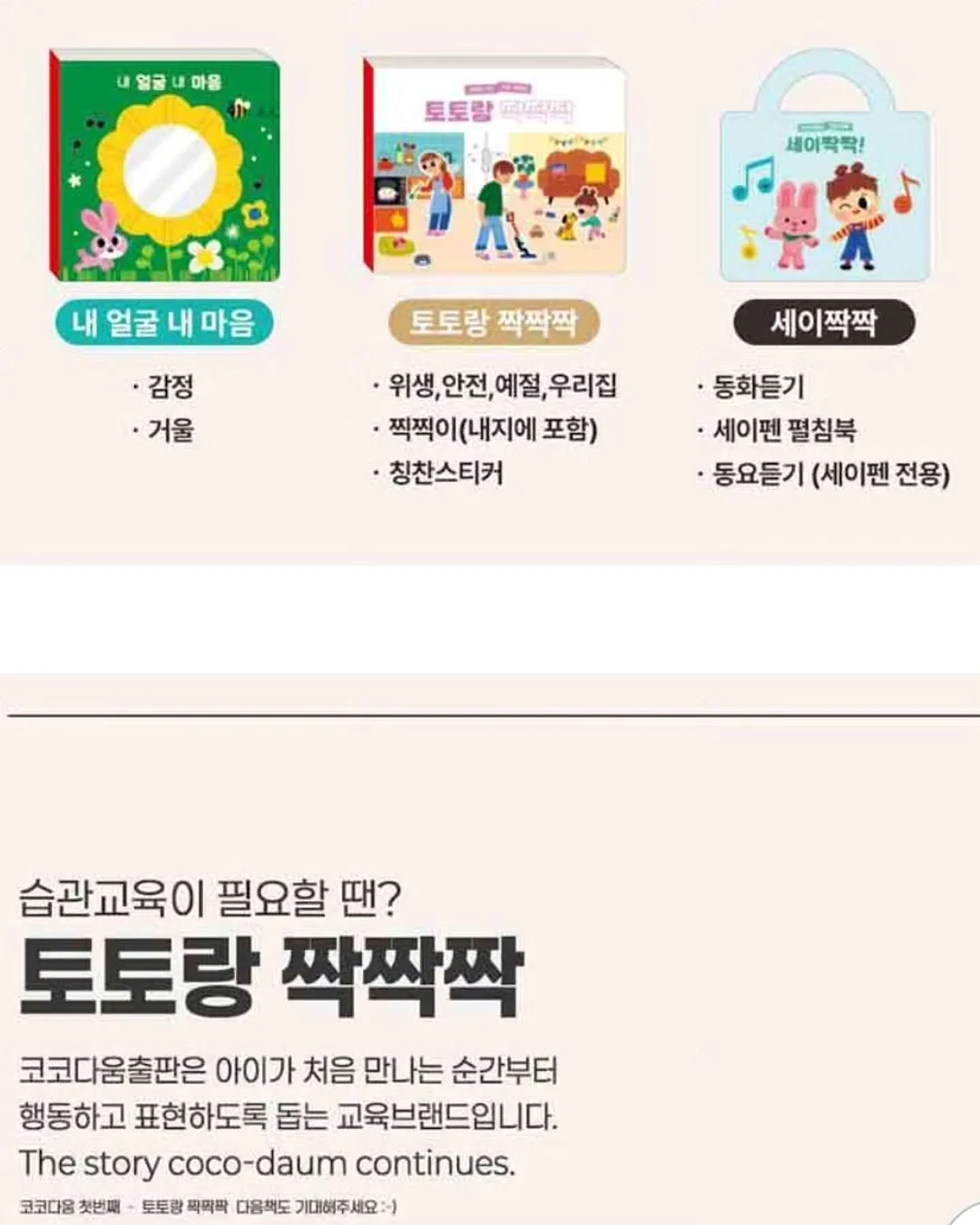 마그네슘 17