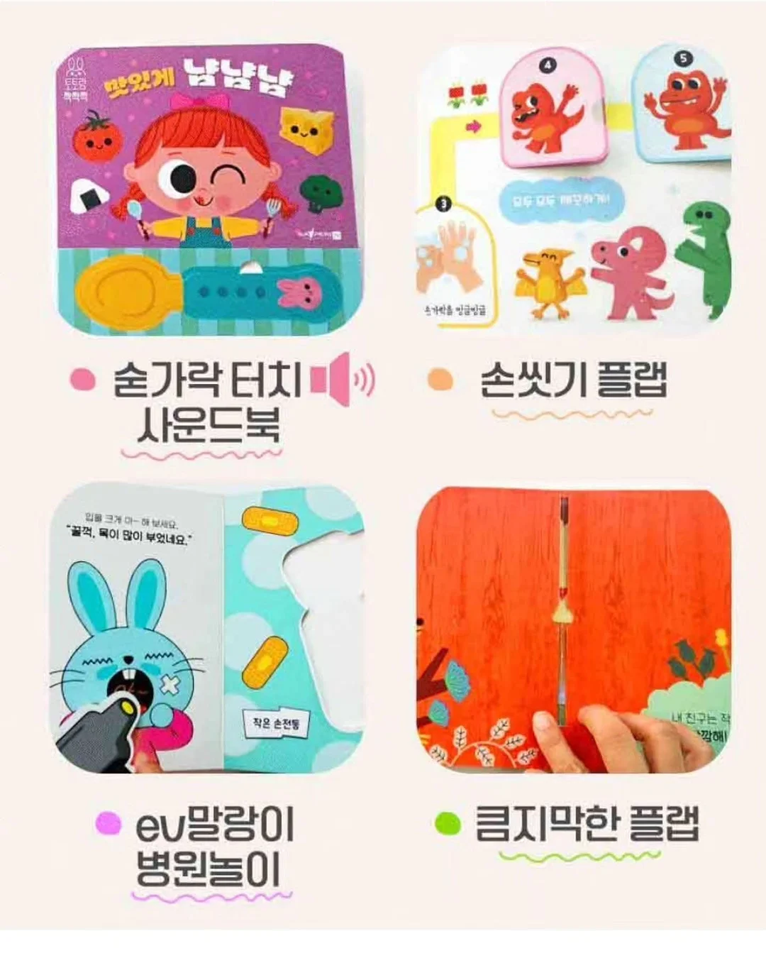 마그네슘 8