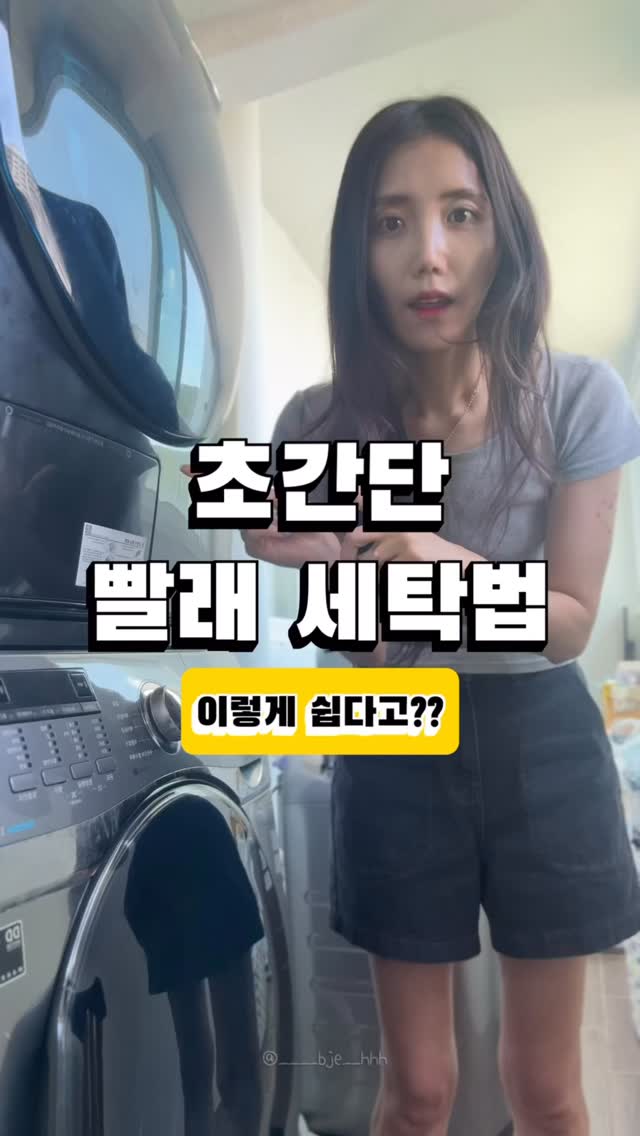 미생물 발효 효소 탈취제
