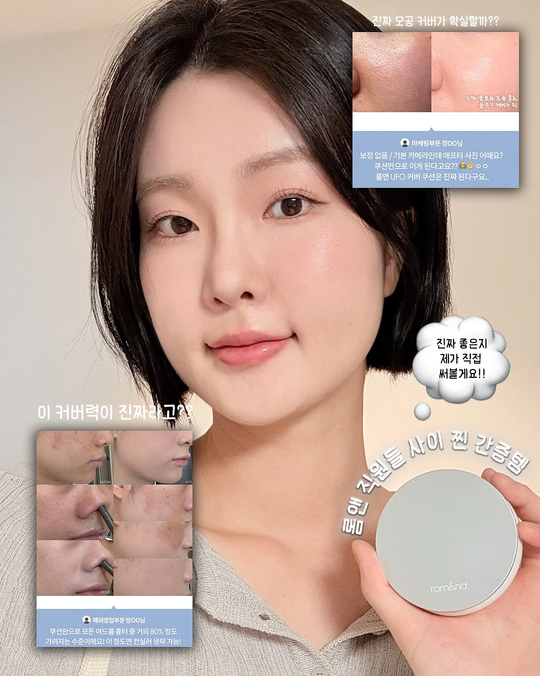 닥터지 레드 블레미쉬 시카 수딩 크림 50ml 1