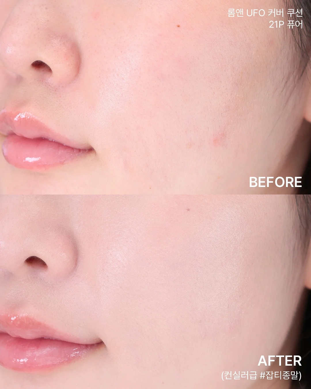 닥터지 레드 블레미쉬 시카 수딩 크림 50ml 3