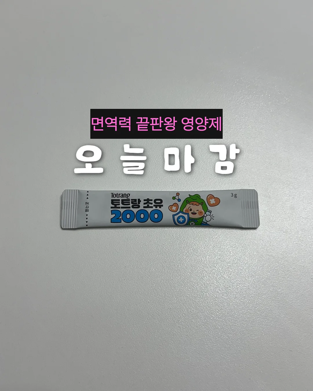 에일린 캡소매 니트 1