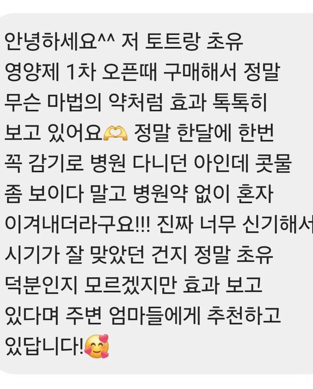 에일린 캡소매 니트 2