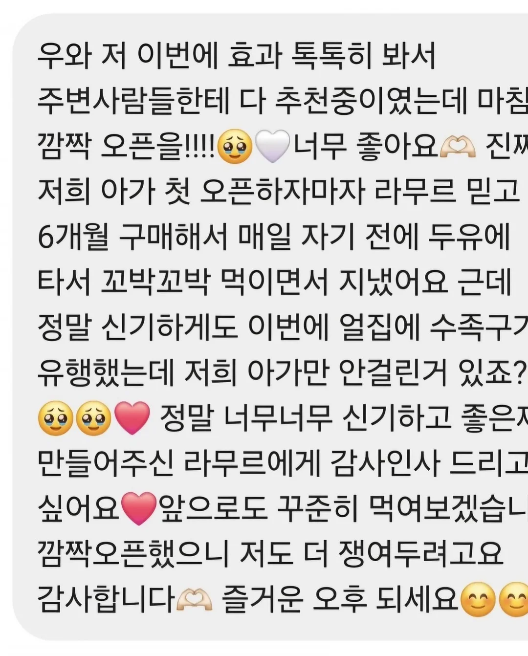 에일린 캡소매 니트 3