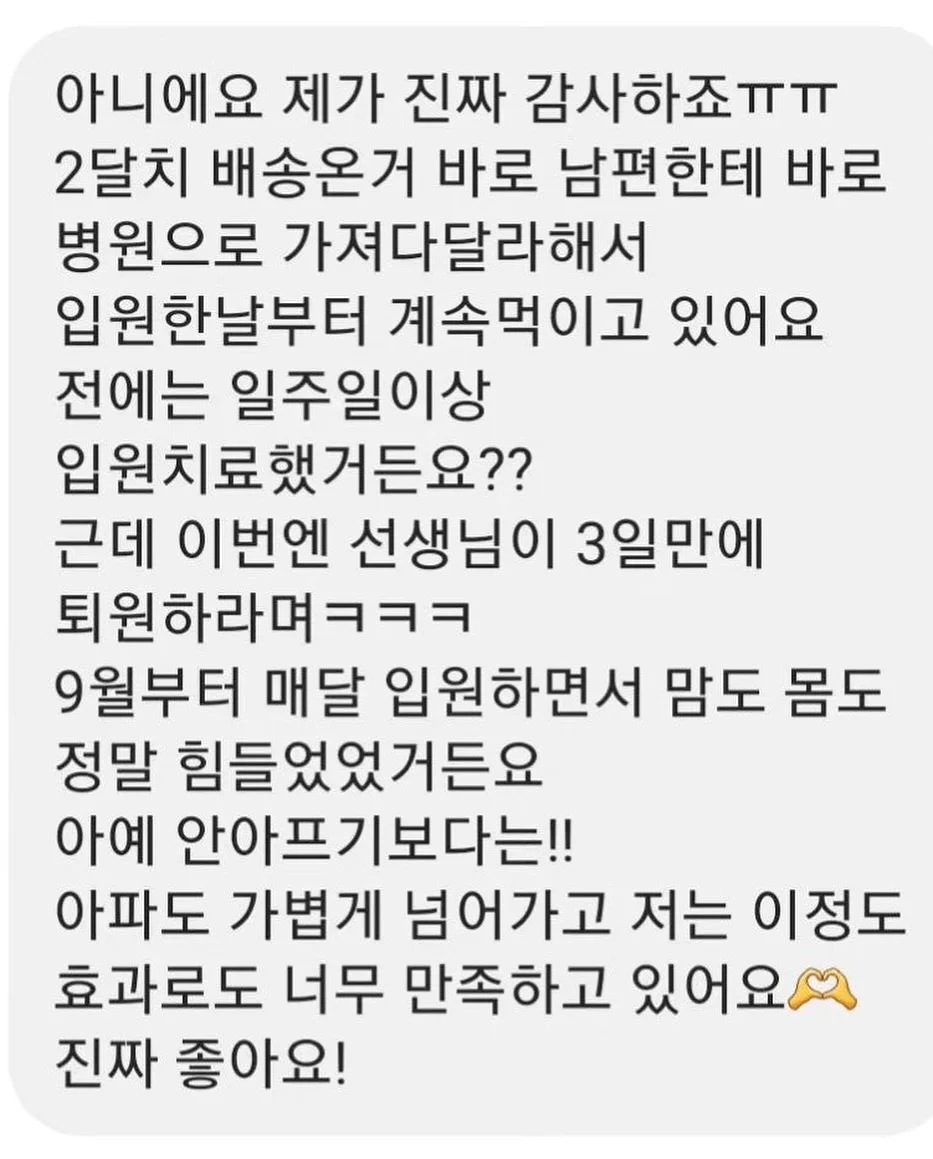 에일린 캡소매 니트 6
