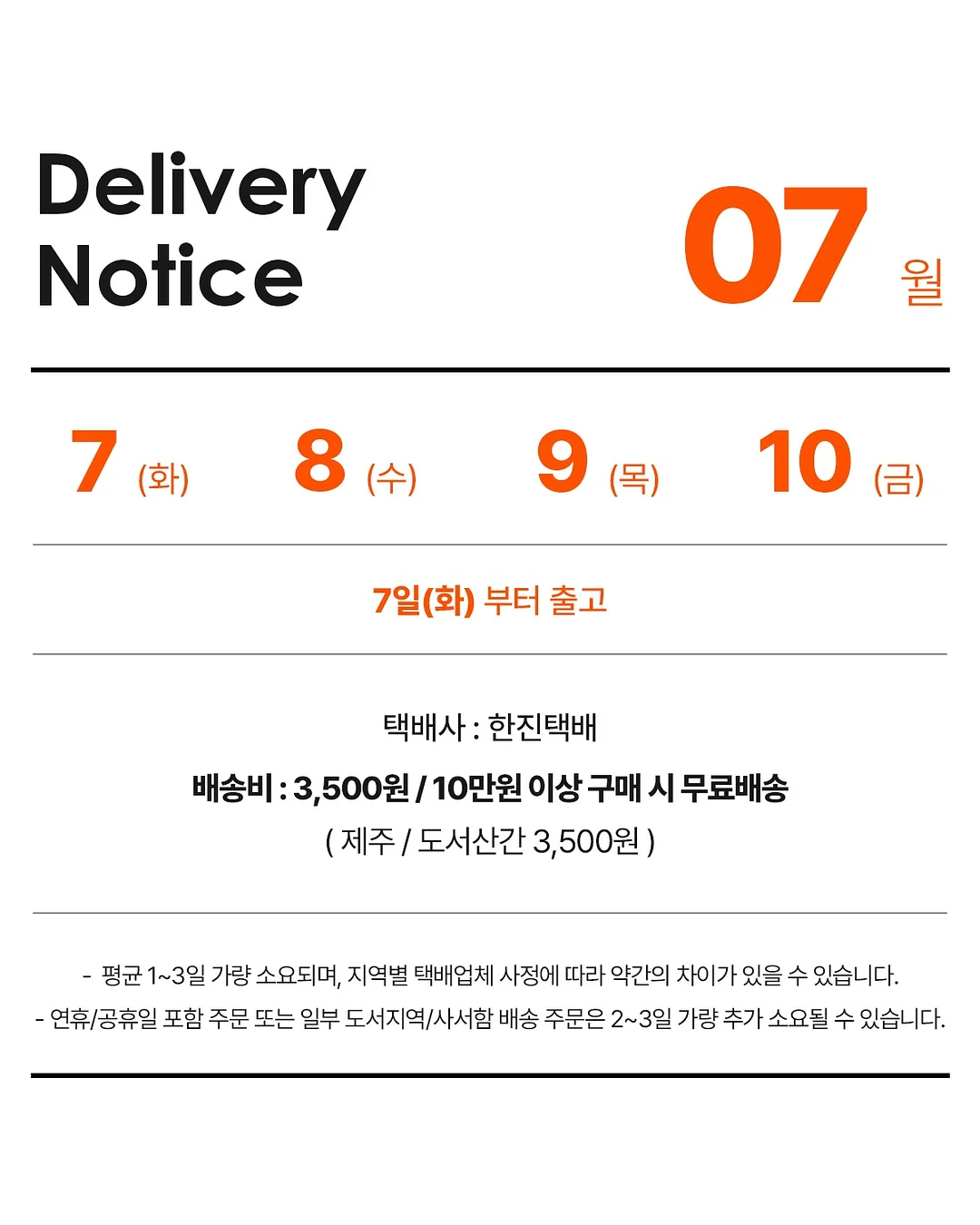 컨실러 4