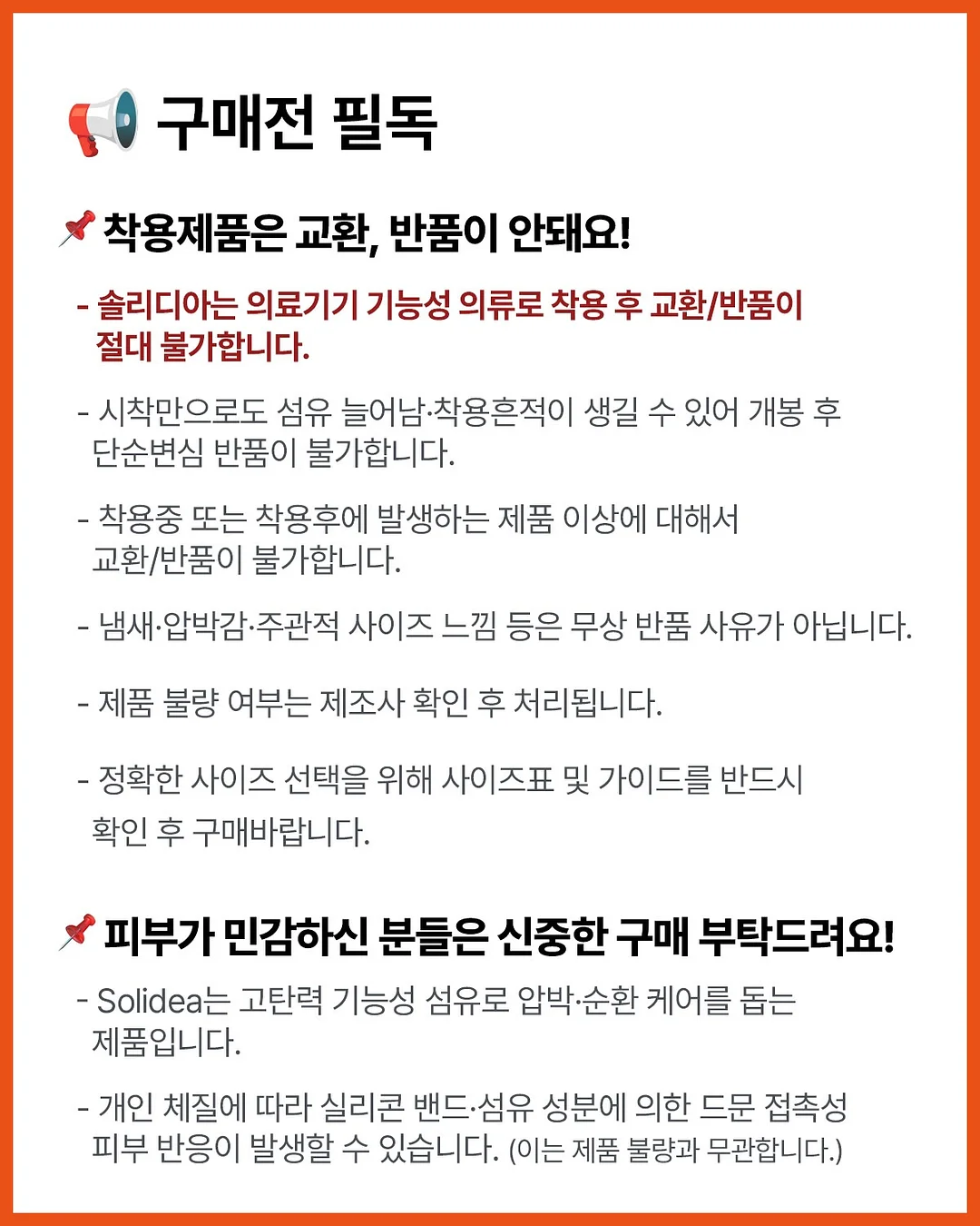 컨실러 5