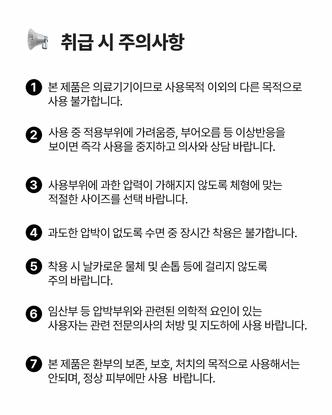 컨실러 8