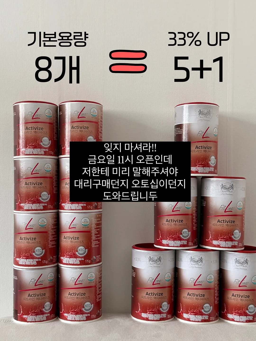 반팔니트와 홀터넥니트 세트 2