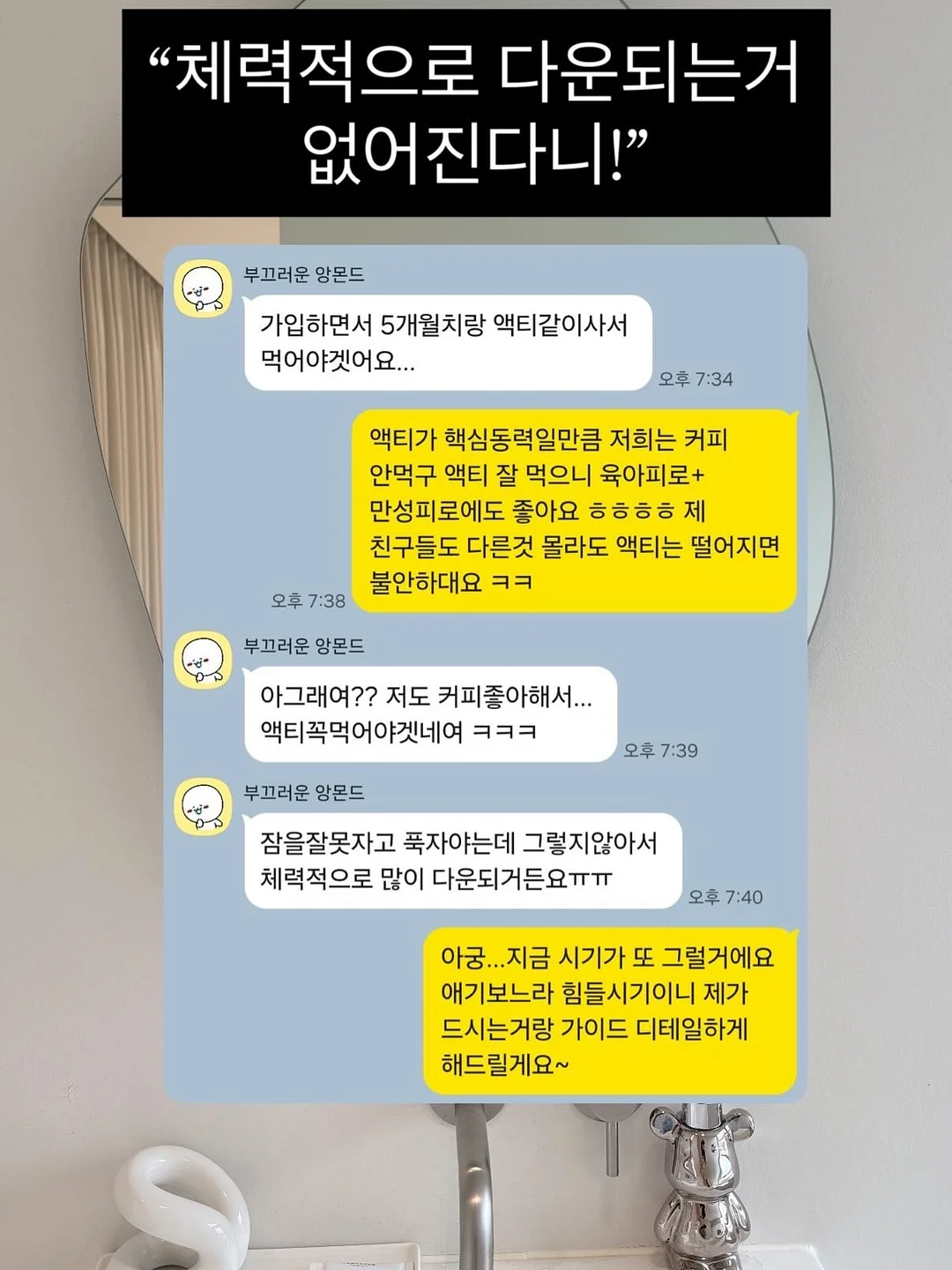 반팔니트와 홀터넥니트 세트 5