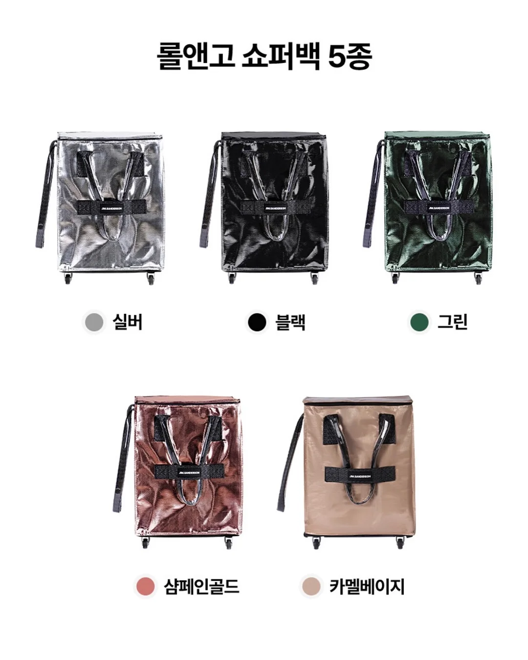 노르잇 자동연필깎이, 지우개 청소기 7