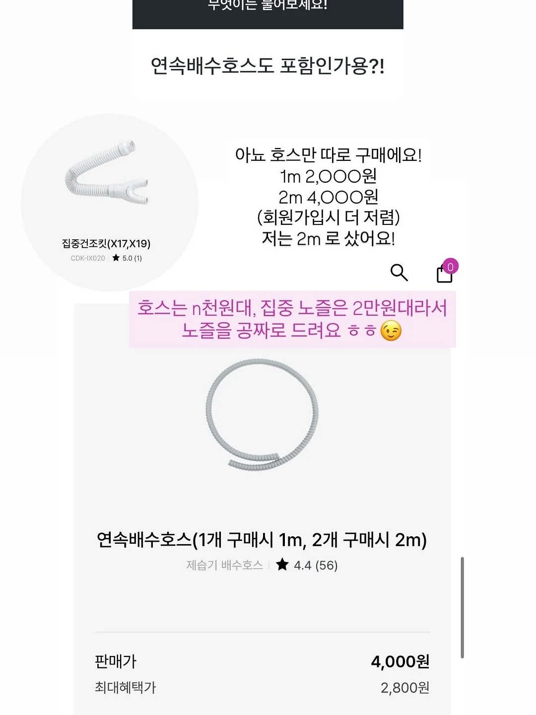 연세우유 깨먹는 티라미수 크림빵 11