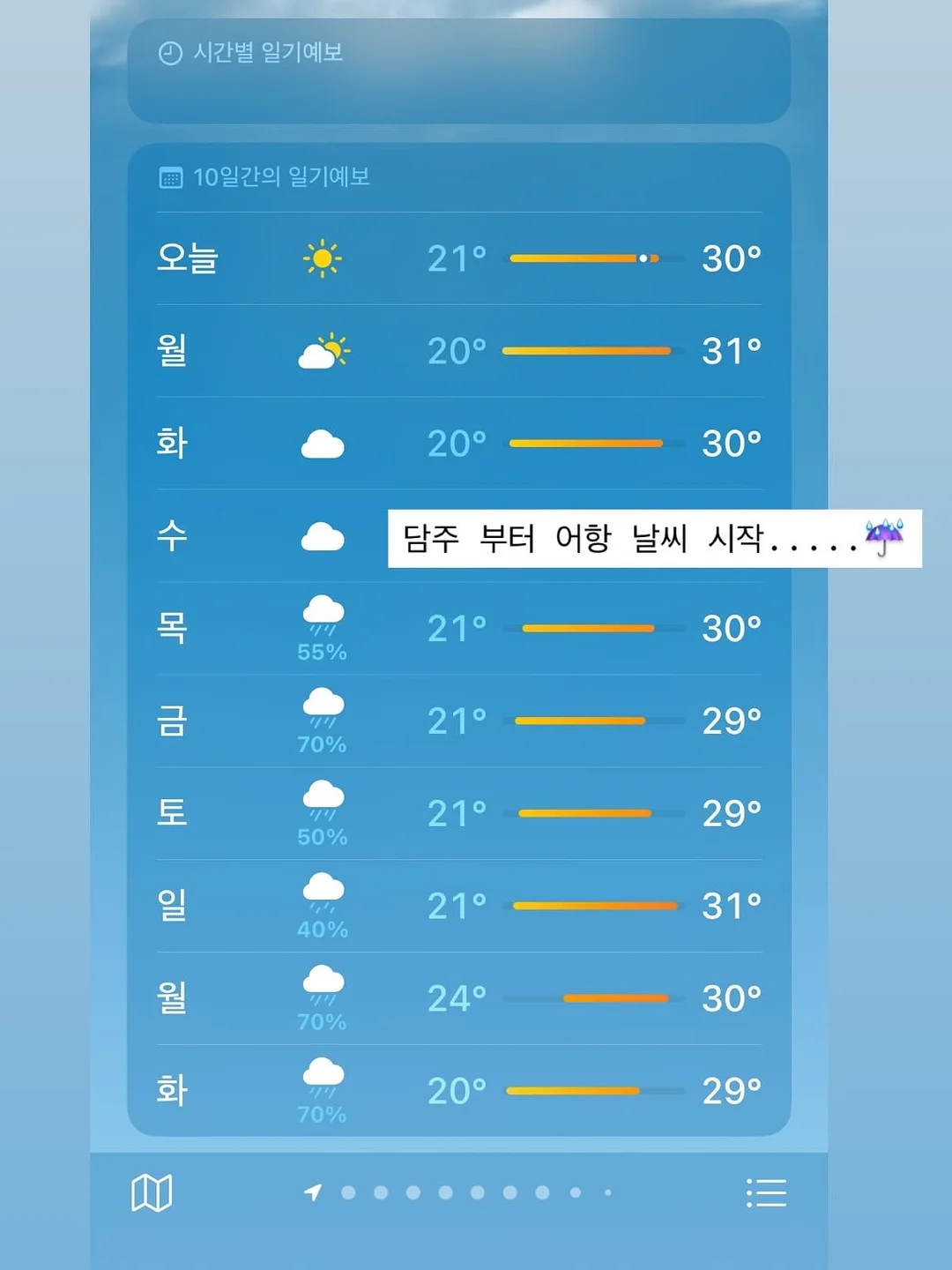 연세우유 깨먹는 티라미수 크림빵 2