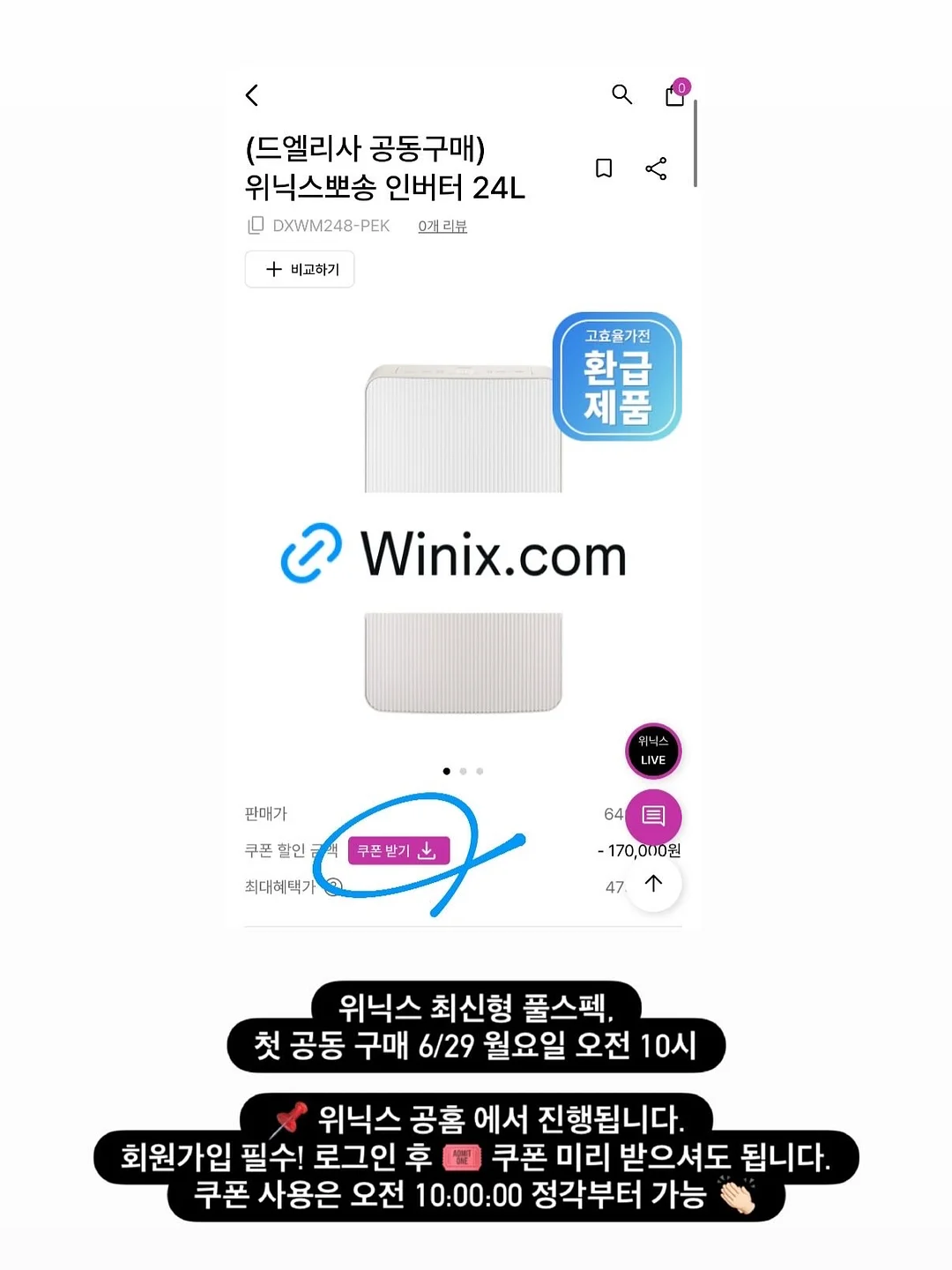 연세우유 깨먹는 티라미수 크림빵 3