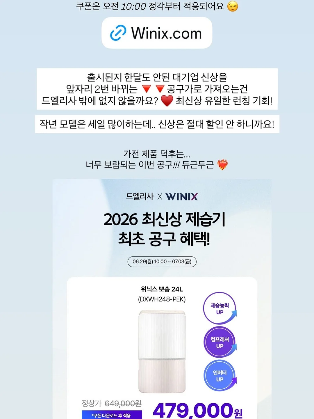 연세우유 깨먹는 티라미수 크림빵 4