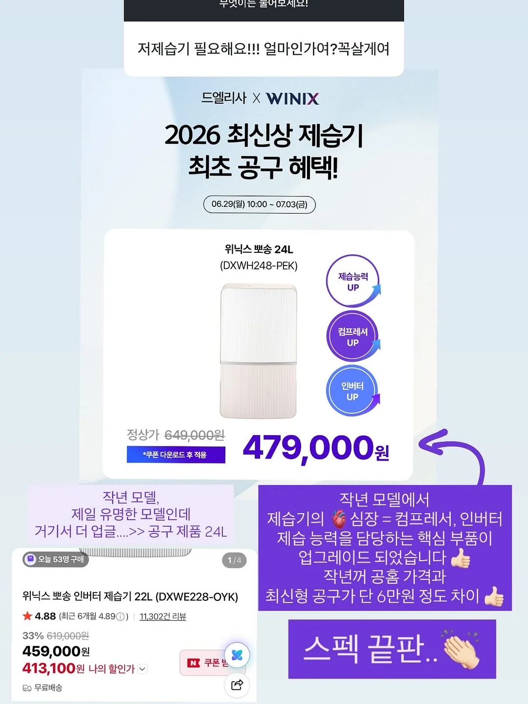 연세우유 깨먹는 티라미수 크림빵 5