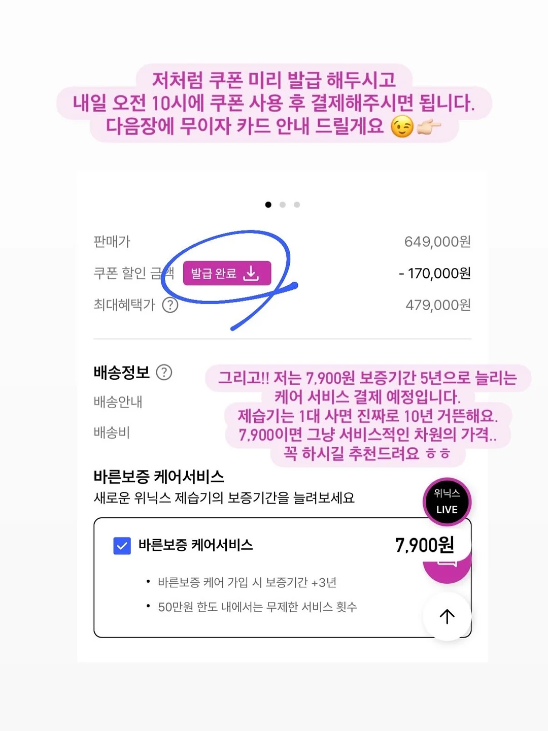 연세우유 깨먹는 티라미수 크림빵 6