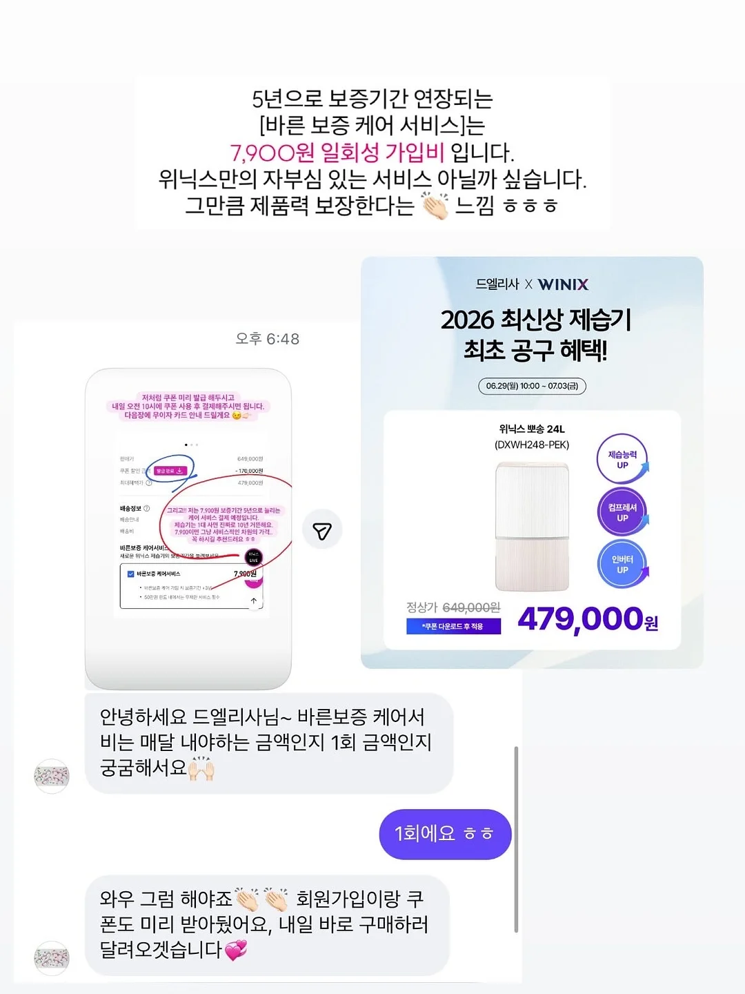 연세우유 깨먹는 티라미수 크림빵 7