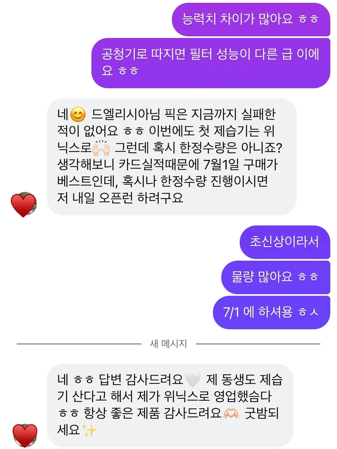 연세우유 깨먹는 티라미수 크림빵 8