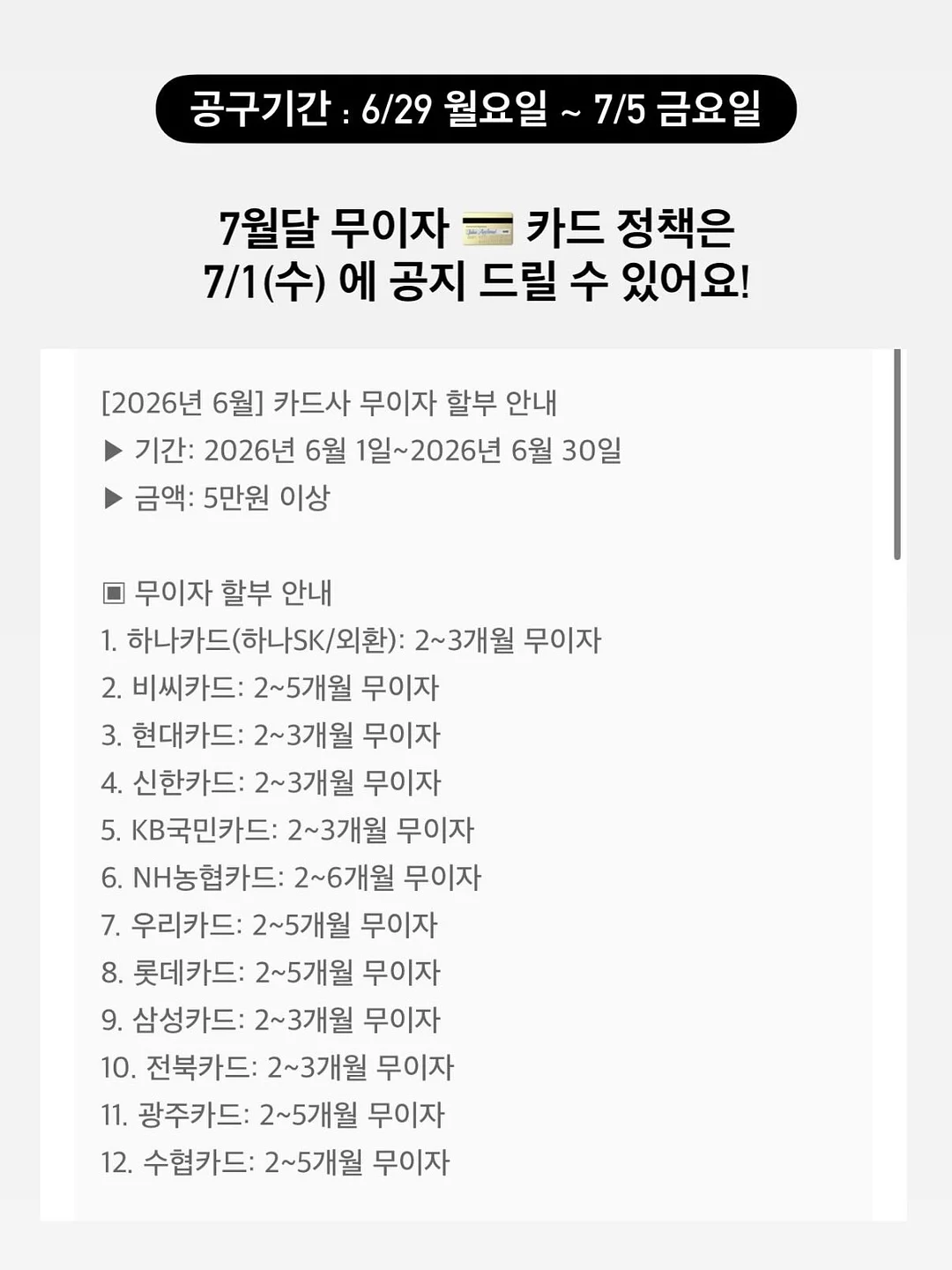 연세우유 깨먹는 티라미수 크림빵 9
