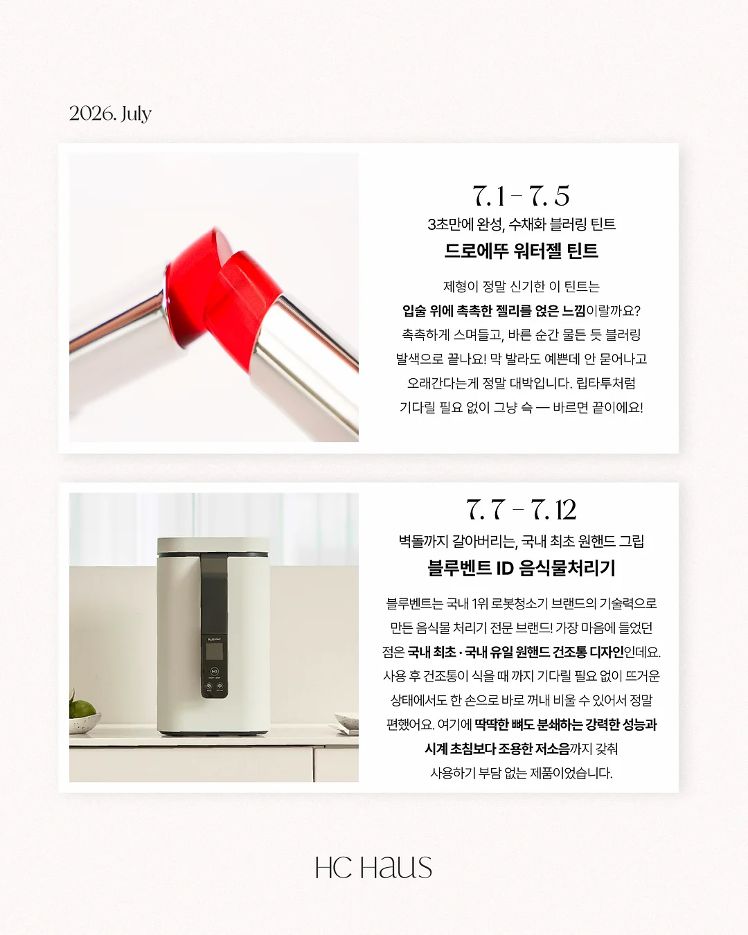 캠핑 웨건 테이블 그늘막 2