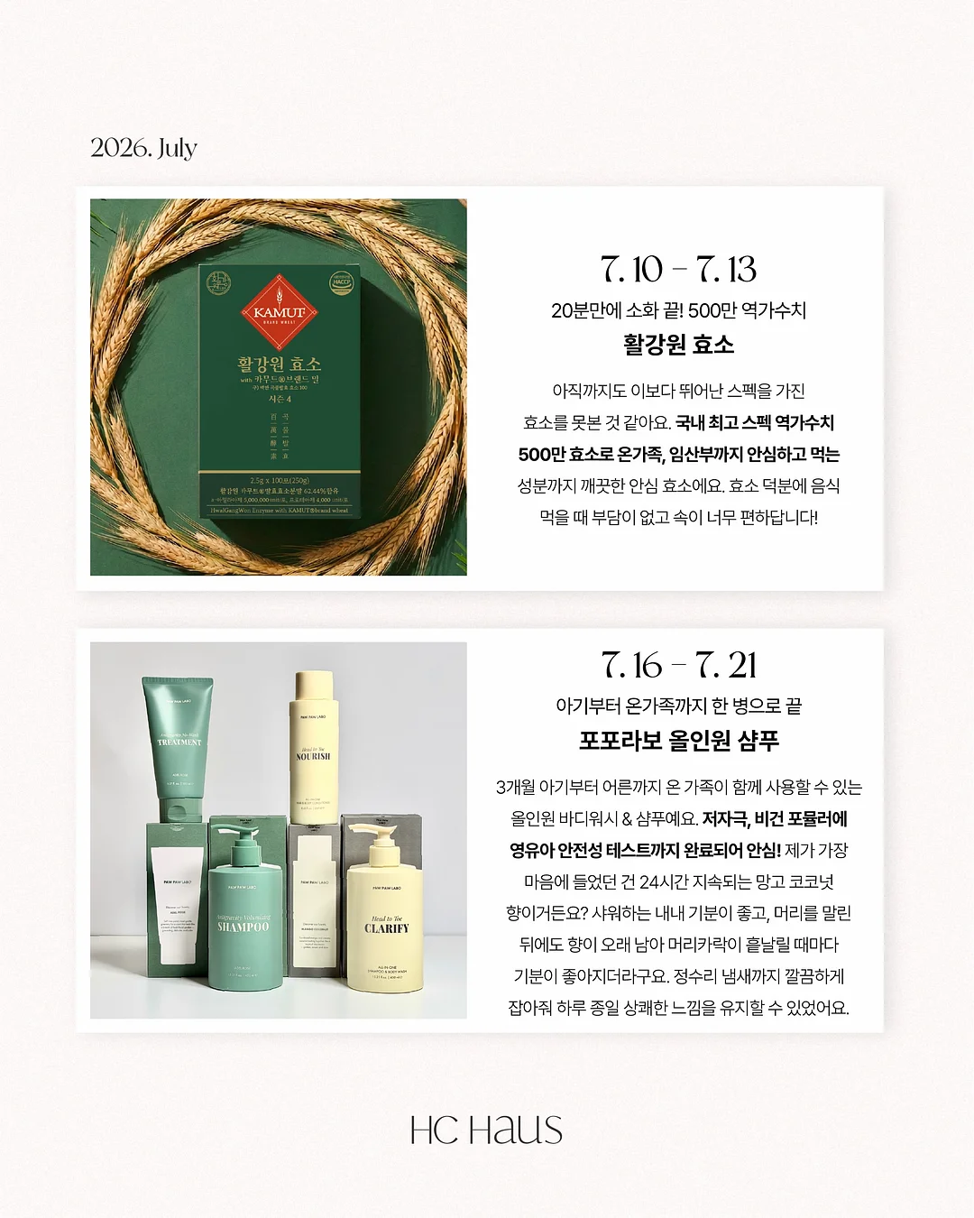 캠핑 웨건 테이블 그늘막 3
