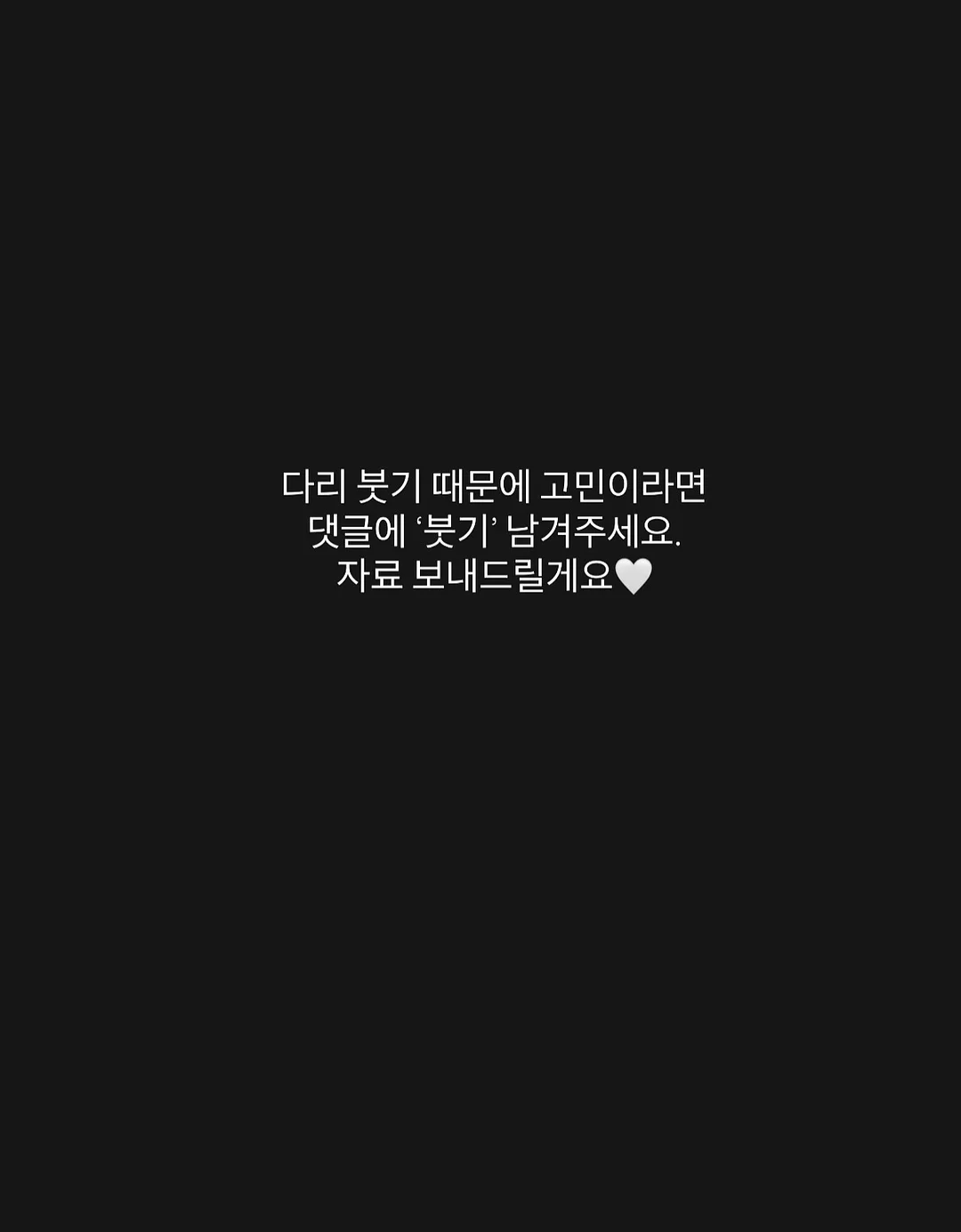 그날그꽃케이크 앙금플라워 떡케이크 9