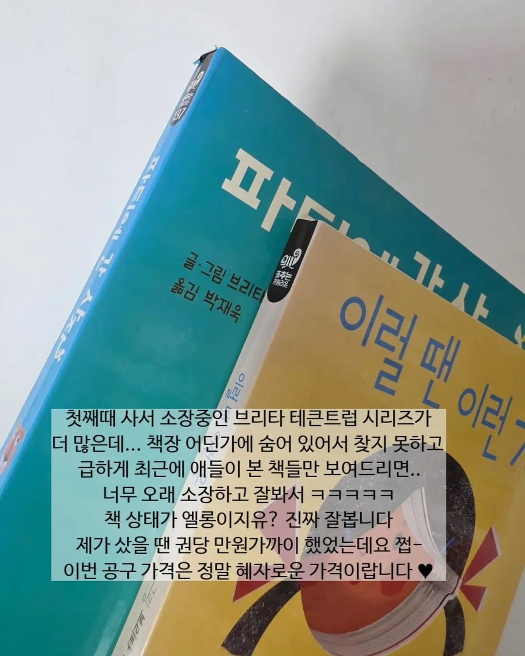 어버이날 꽃배달 6