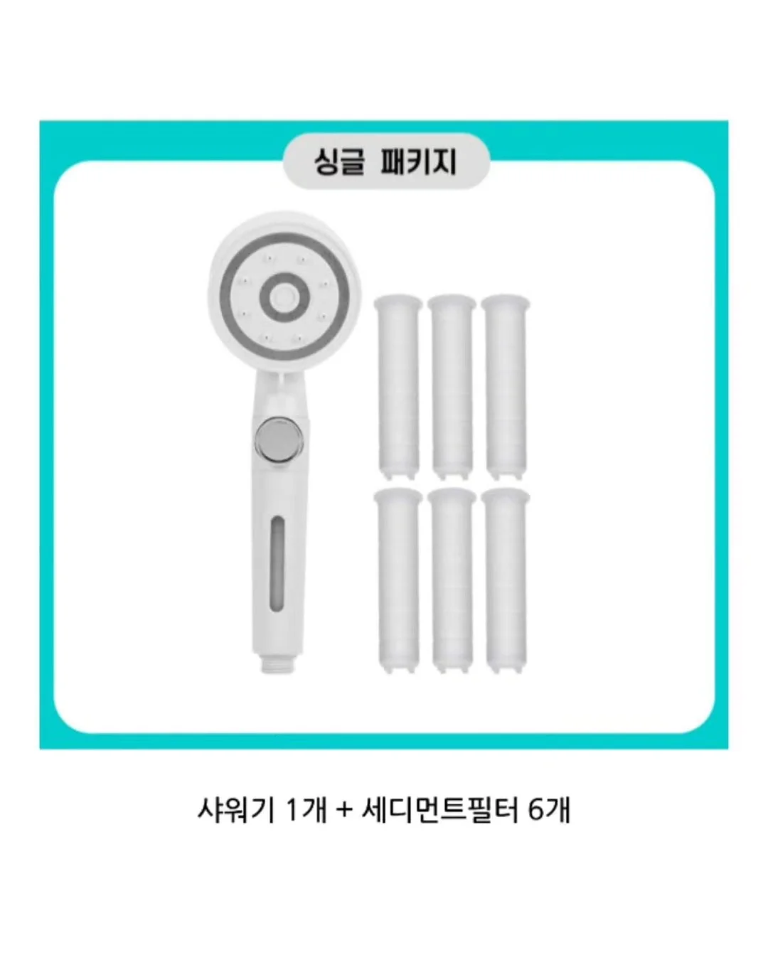 나시 레이스 11