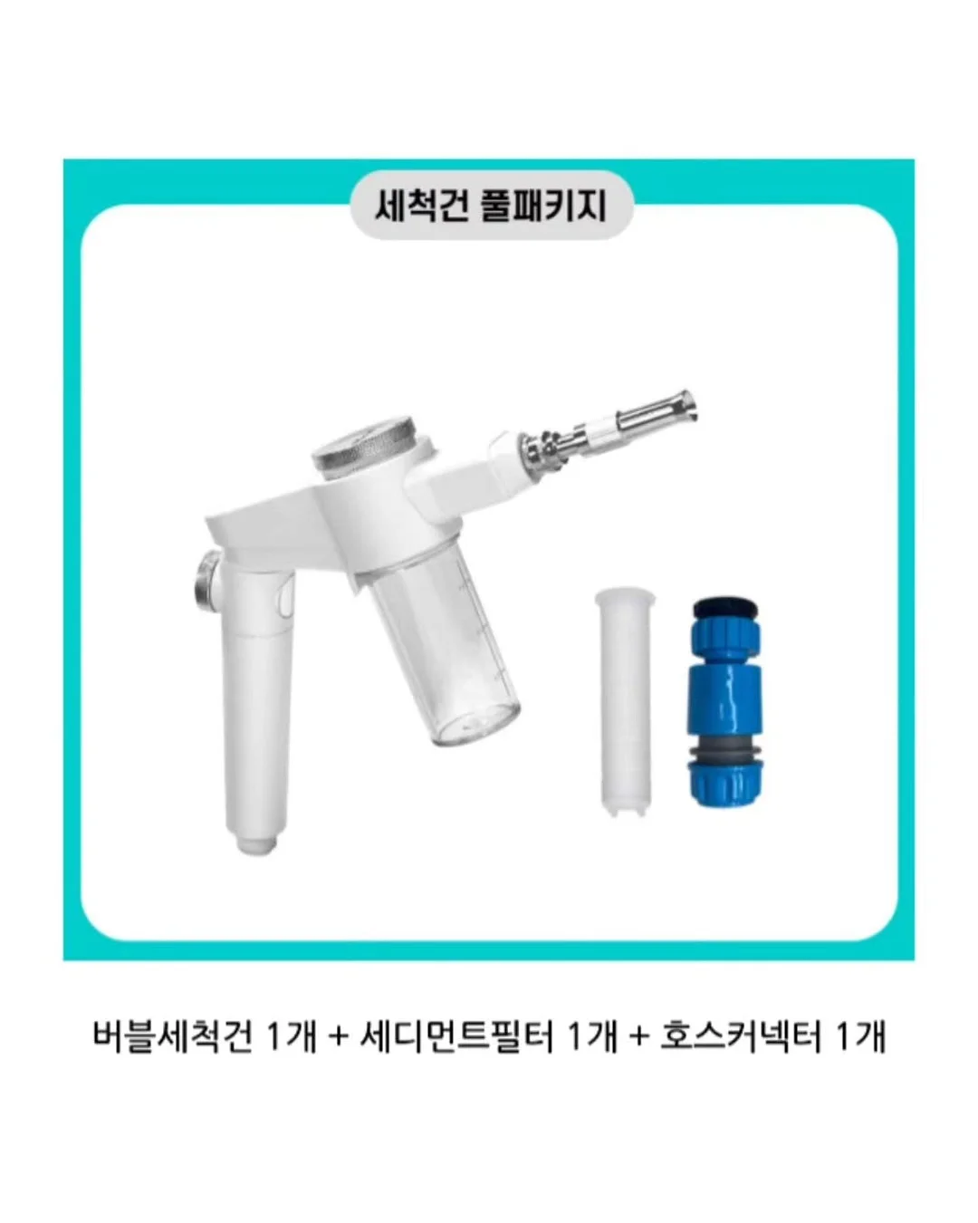 나시 레이스 14