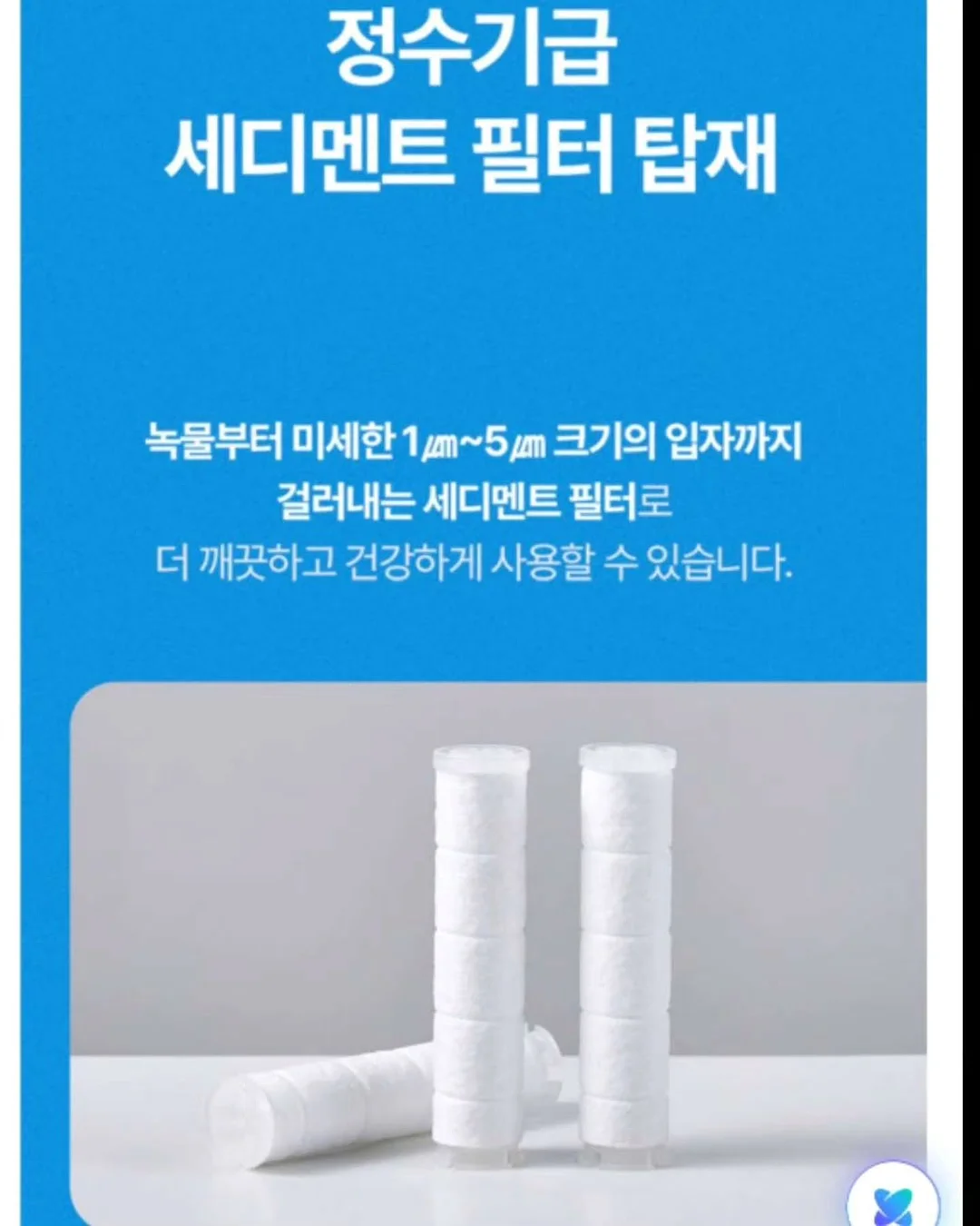 나시 레이스 7