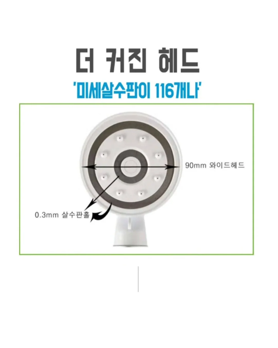 나시 레이스 9