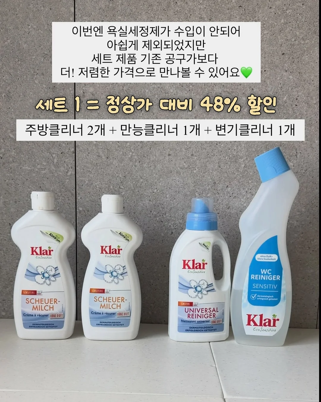이심 3
