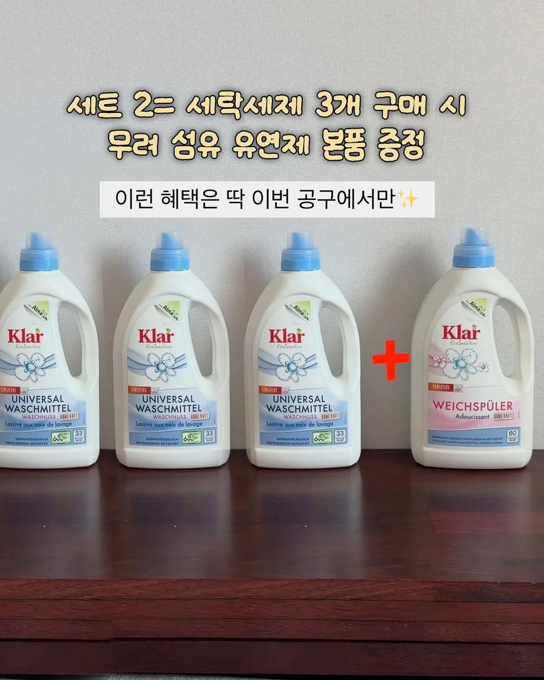 이심 4