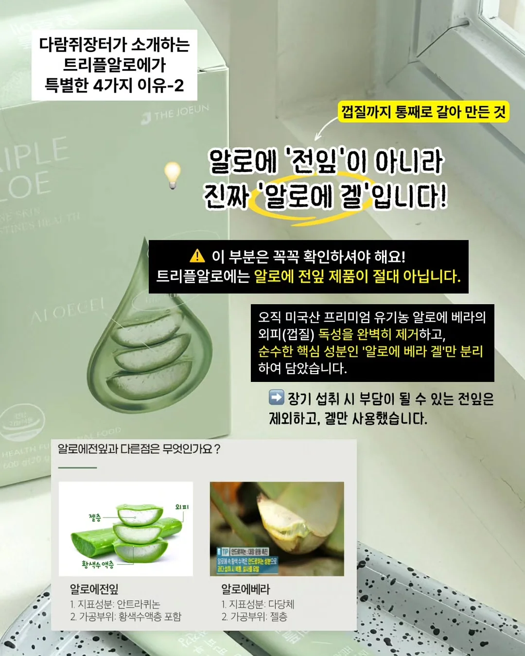 도트 아카이브 set 13