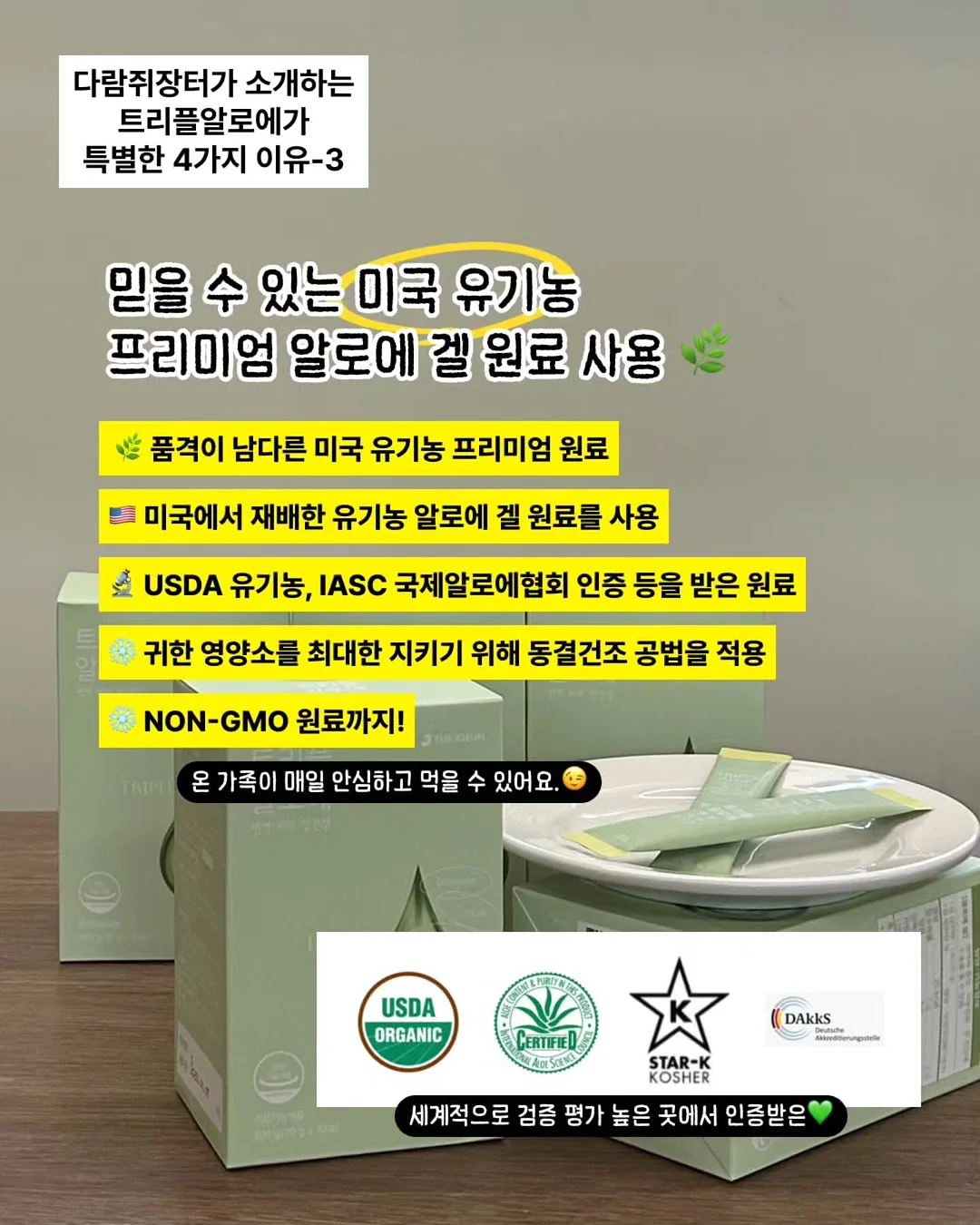 도트 아카이브 set 14